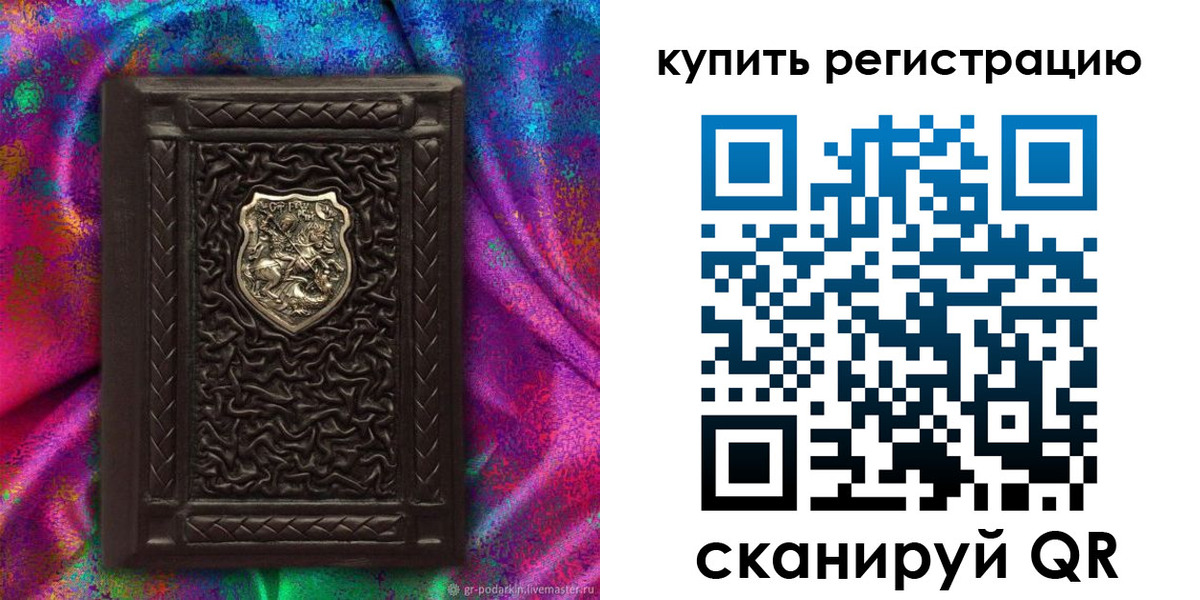 временная регистрация поиск в Ногинске